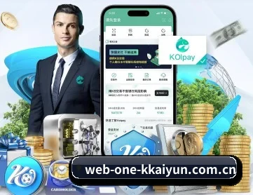 web-one-kkaiyun.com.cn APP 深度功能