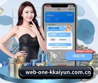 web-one-kkaiyun.com.cn APP 界面