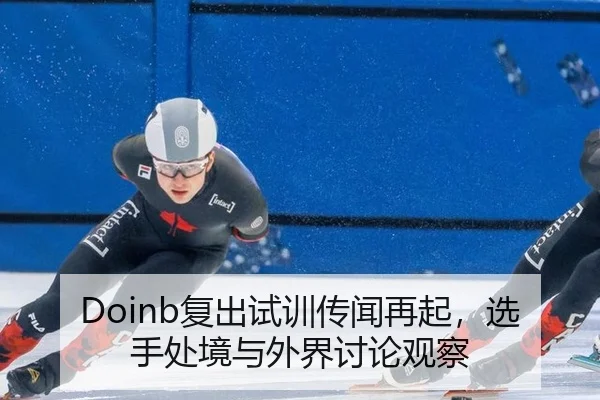 fu-chu-shi-xun-chuan-wen-zai-qi-xuan-shou-chu-jing-yu-wai-jie-tao-lun-guan-cha-2-200.jpg